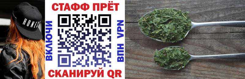 Купить наркоту Ижевск Конопля  COCAIN  Alpha PVP  Амфетамин  Мефедрон 