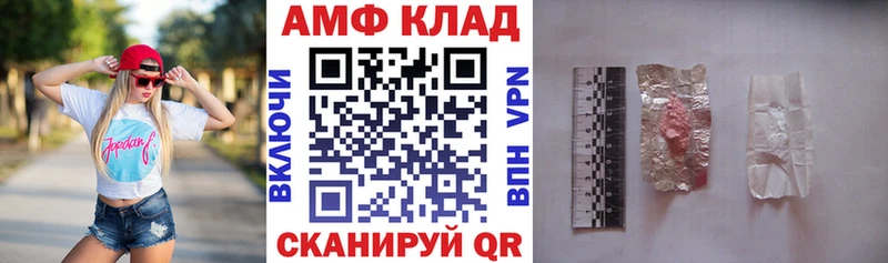 Amphetamine 98% мега рабочий сайт Ижевск