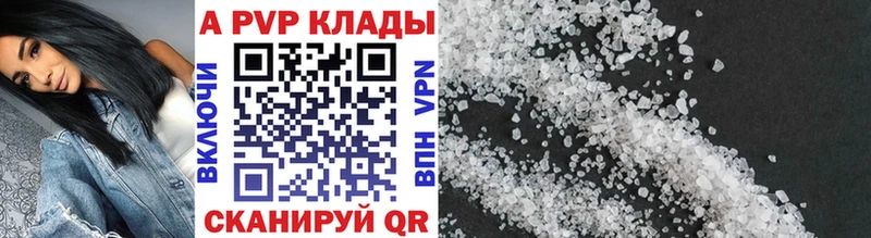 A PVP СК КРИС  Ижевск 