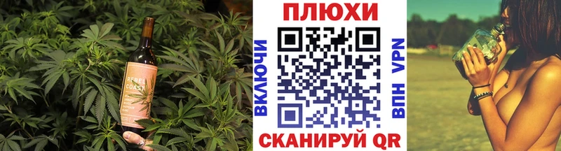 Canna-Cookies конопля Ижевск