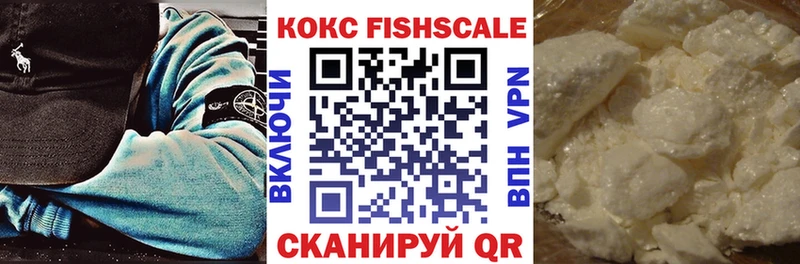 Кокаин Колумбийский  Ижевск 