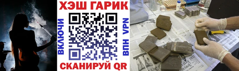 купить закладку  Ижевск  ГАШИШ Ice-O-Lator 