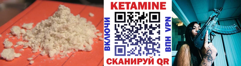 КЕТАМИН VHQ  где купить наркоту  Ижевск 