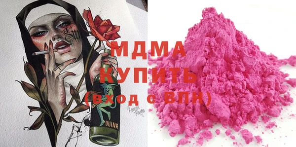 альфа пвп Дмитриев