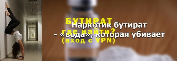 синтетический гашиш Горнозаводск