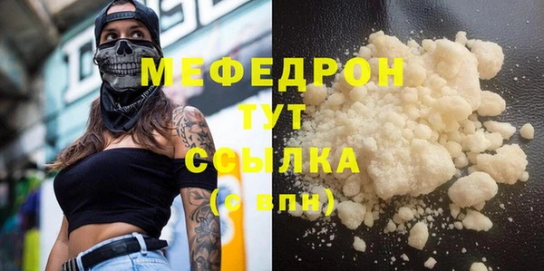 эйфоретик Шадринск
