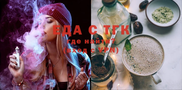 прущий лед Алзамай