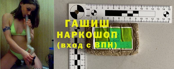 синтетический гашиш Дмитровск