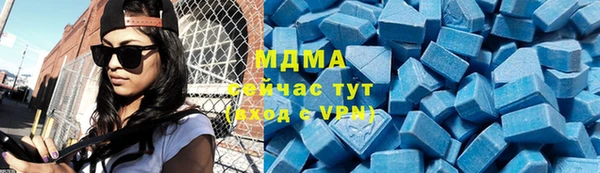 прущий лед Алзамай