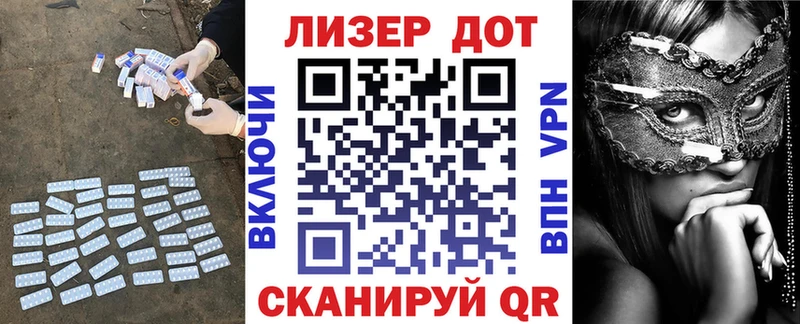 Лсд 25 экстази кислота кракен сайт Ижевск где купить наркоту