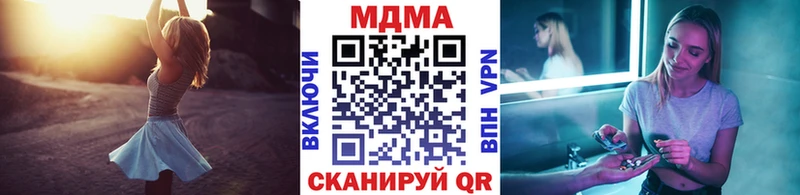 MDMA кристаллы  цена   Ижевск 