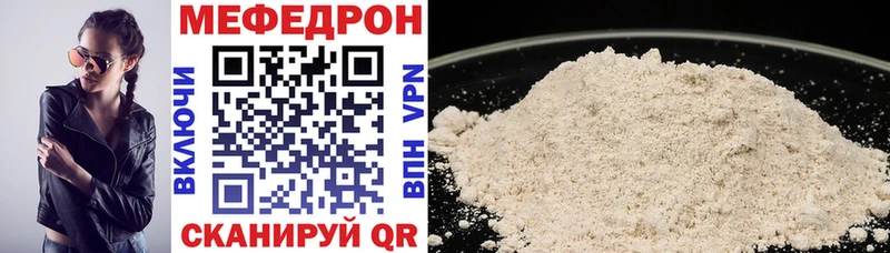 kraken   что такое   Ижевск  Мефедрон кристаллы 