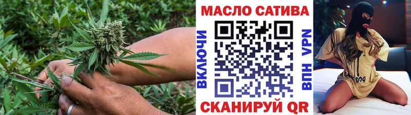 Дистиллят ТГК гашишное масло  дарк нет Telegram  Ижевск 